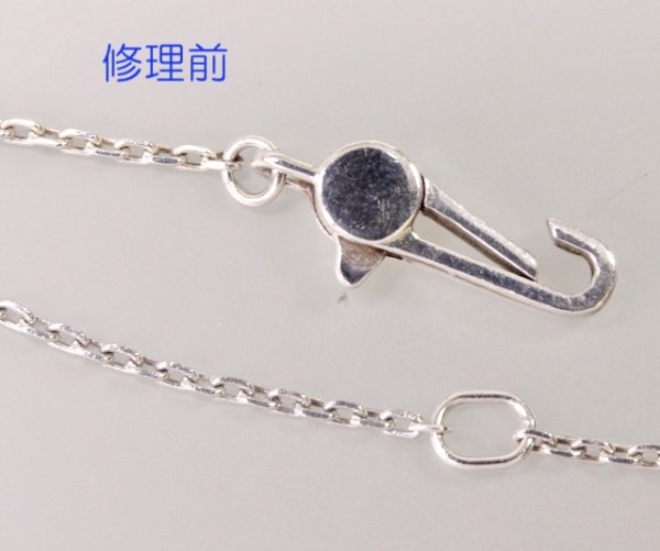 画像6: グッチネックレスのバネ交換 (6)