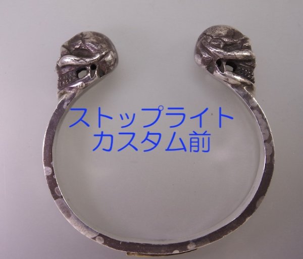 画像11: 【カスタマイズ】ストップライト(Stop Light)2スカルバングルに石留め (11)