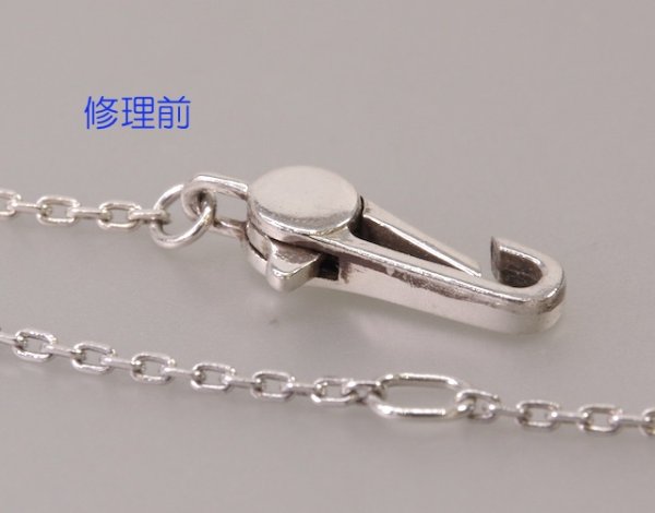 画像5: グッチネックレスのバネ交換 (5)