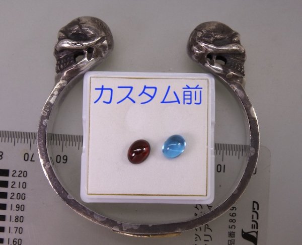 画像2: 【カスタマイズ】ストップライト(Stop Light)2スカルバングルに石留め (2)