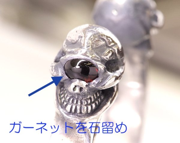 画像7: 【カスタマイズ】ストップライト(Stop Light)2スカルバングルに石留め (7)