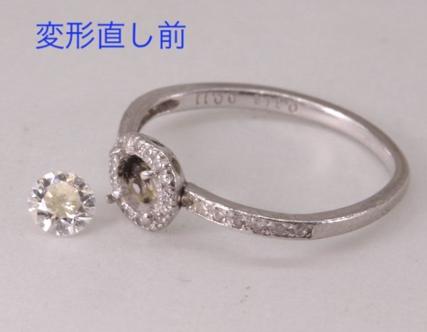 画像4: 【修理】【新品仕上げ】プラチナ ダイアモンドリングの変形直し (4)
