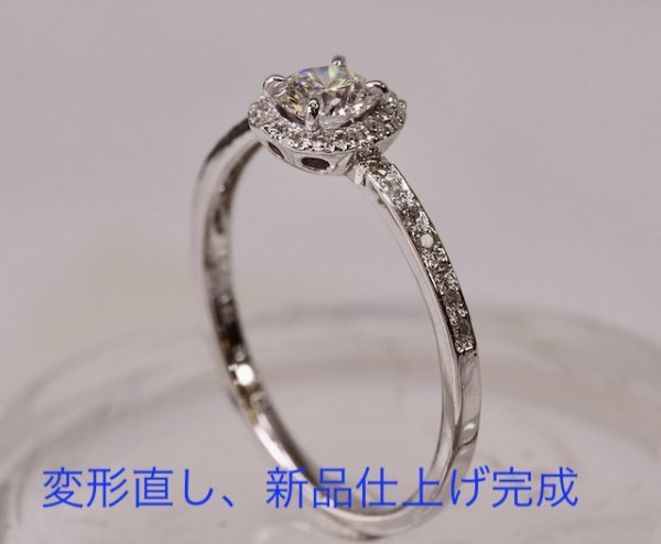 画像6: 【修理】【新品仕上げ】プラチナ ダイアモンドリングの変形直し (6)