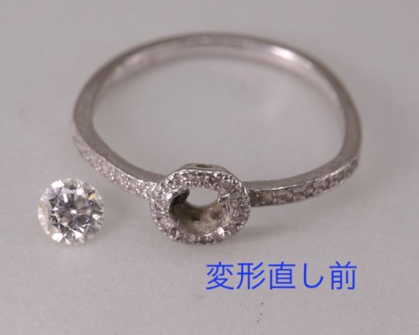 画像3: 【修理】【新品仕上げ】プラチナ ダイアモンドリングの変形直し (3)