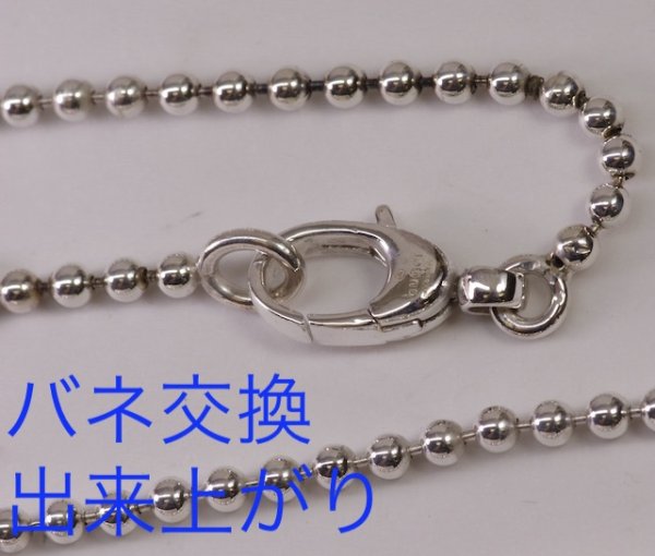 画像2: 【修理例】GUCCI(グッチ)Gハートペンダントネックレスのバネ交換 (2)