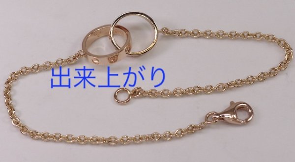 画像1: カルティエ　ラブブレスレットのバネ交換 (1)