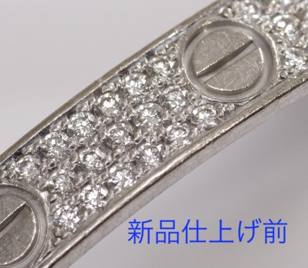 画像7: ラブブレスネジ1本制作及び新品仕上げ (7)