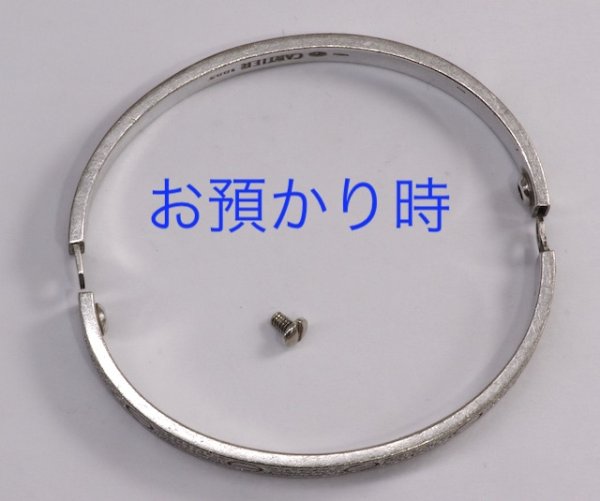 画像6: ラブブレスネジ1本制作及び新品仕上げ (6)