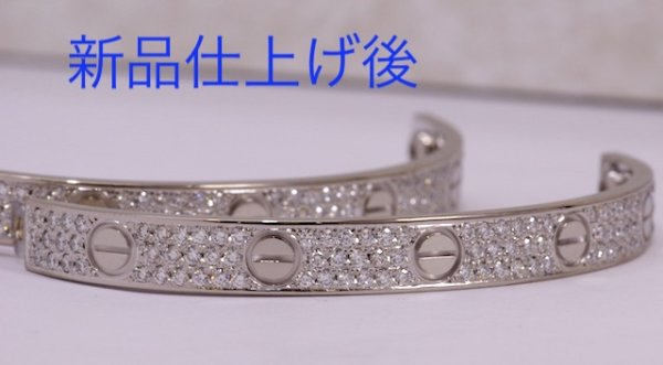 画像4: ラブブレスネジ1本制作及び新品仕上げ (4)