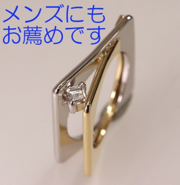 画像3: 【オーダー】Pt900/K18角ダイアモンドメンズライクリング (3)