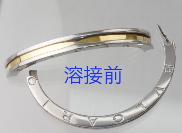 画像5: ブルガリB.zero1バングルの修理 (5)