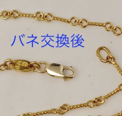 クロムハーツ　ツイストチェーン 22k 24インチ　(スナップ部分非正規品交換) クロムハーツ ツイストチェーン 22k 24インチ (スナップ部分非正規品