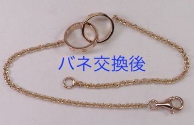 画像1: 【修理例】クロムハーツ（Chrome Hearts）22Kクロムハーツ・ツイストチェーンのバネ交換