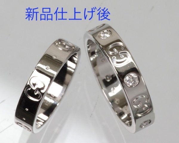 画像2: グッチアイコンリングの新品仕上げ (2)