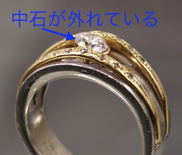 画像4: プラチナ/K18ダイアモンド入りリングの中石爪直し (4)