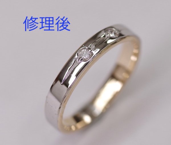 画像4: プラチナ/金、ダイアモンド入りリングの修復 (4)