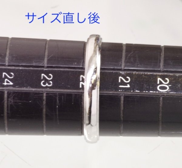 画像3: 外せない結婚指輪をカットしてサイズ直し (3)