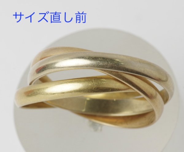 画像4: カルティエ・トリニティリングのサイズ直し (4)