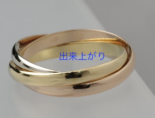 画像2: カルティエ・トリニティリングのサイズ直し (2)