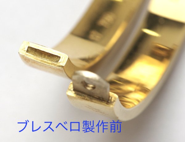 画像5: カルティエラブブレスのベロ修復 (5)