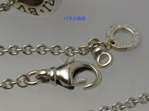画像4: ブルガリ・ビーゼロワンネックレスのバネ交換、新品仕上げ (4)