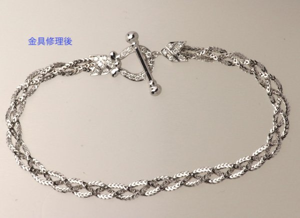 画像3: ★ホワイトゴールドダイヤ入りブレスレットの金具修理★ (3)