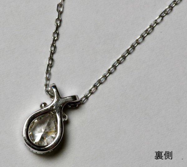 画像7: プラチナ・ダイアモンドペンダント・ネックレス (7)