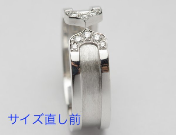 画像7: カルティエ750ホワイトゴールドダイヤ入りC2リングサイズ直し (7)