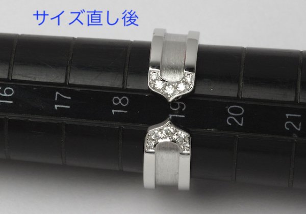 画像4: カルティエ750ホワイトゴールドダイヤ入りC2リングサイズ直し (4)