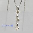 画像2: 【リフォーム例】ダイヤ3連ネックレスをペンダント＆ピアスセットへ (2)