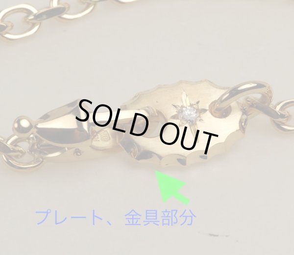 画像3: 【オーダー】K18オリジナルブレスレット (3)