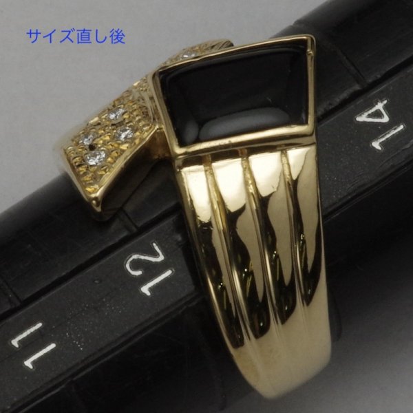 画像4: K18オニキスリングのサイズ直し (4)
