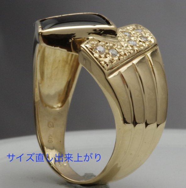 画像3: K18オニキスリングのサイズ直し (3)