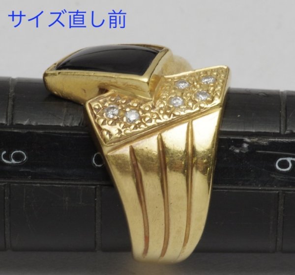 画像6: K18オニキスリングのサイズ直し (6)