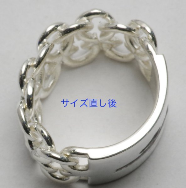 画像3: サンローランIDメタルプレートリングサイズ直し (3)