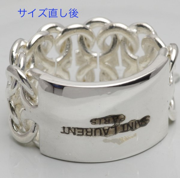 画像4: サンローランIDメタルプレートリングサイズ直し (4)