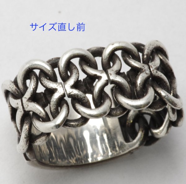 画像5: サンローランIDメタルプレートリングサイズ直し (5)