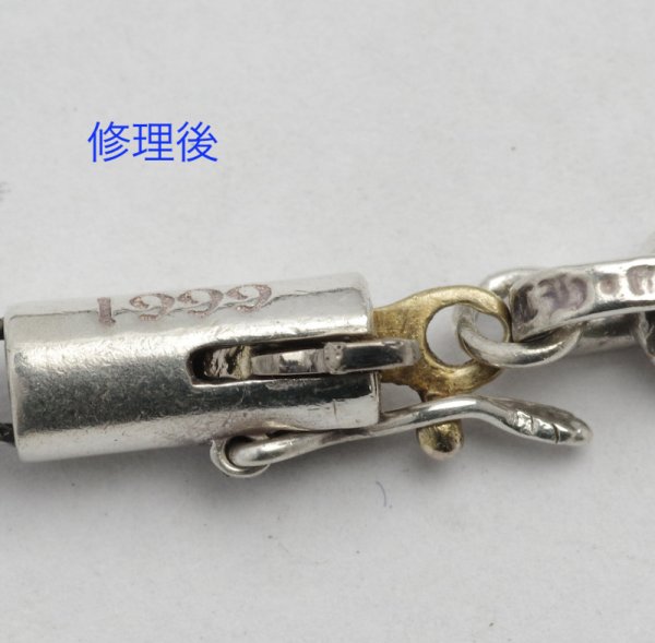 画像6: 【修理】クロムハーツ（Chrome Hearts）ペーパーチェーンの金具破損修理 (6)