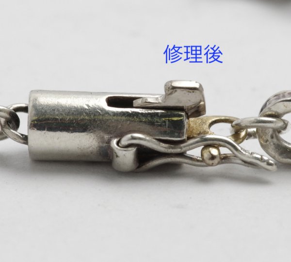 画像5: 【修理】クロムハーツ（Chrome Hearts）ペーパーチェーンの金具破損修理 (5)