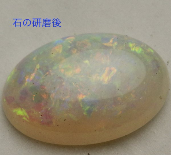 画像4: オパールリングサイズ直し (4)