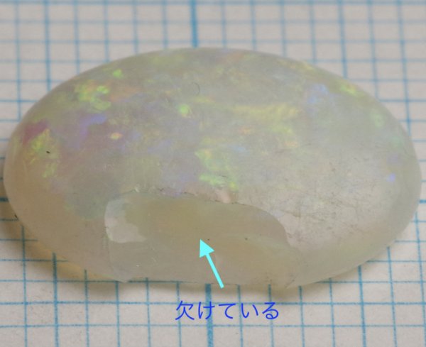 画像5: オパールリングサイズ直し (5)