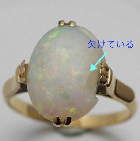 画像8: オパールリングサイズ直し (8)