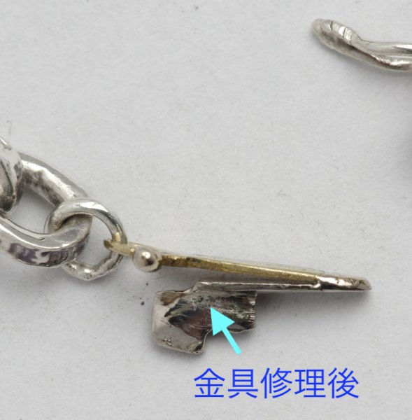 画像3: 【修理】クロムハーツ（Chrome Hearts）ペーパーチェーンの金具破損修理 (3)