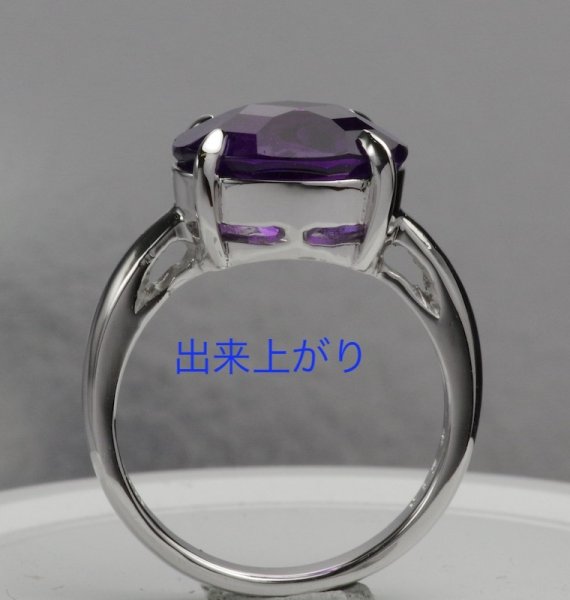 画像5: アメシストリングリフォーム (5)