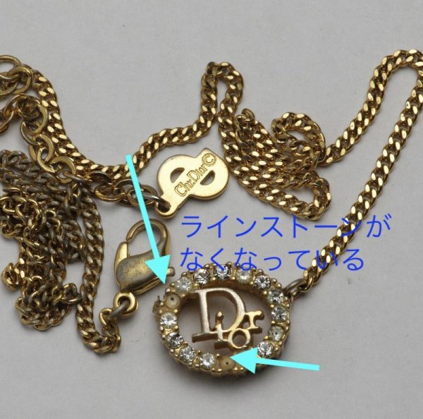 画像4: 【修理例】Dior(ディオール)ロゴ ネックレス のクリーニング・ラインストーン入れ直し・金メッキ (4)
