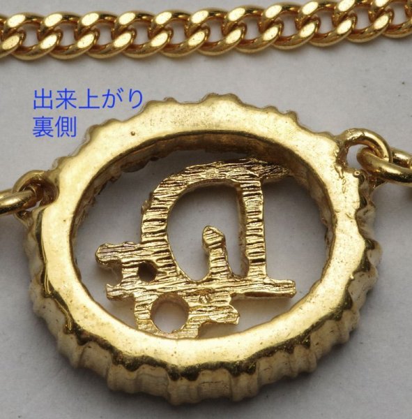 画像3: 【修理例】Dior(ディオール)ロゴ ネックレス のクリーニング・ラインストーン入れ直し・金メッキ (3)