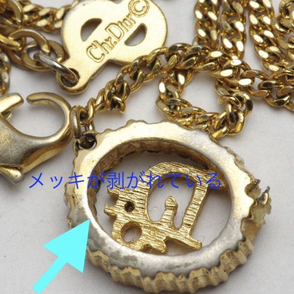 画像6: 【修理例】Dior(ディオール)ロゴ ネックレス のクリーニング・ラインストーン入れ直し・金メッキ (6)