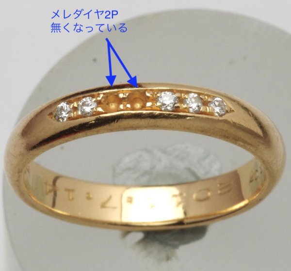 画像4: ピンクゴールドリングメレダイヤ2P石合わせ、石留め (4)