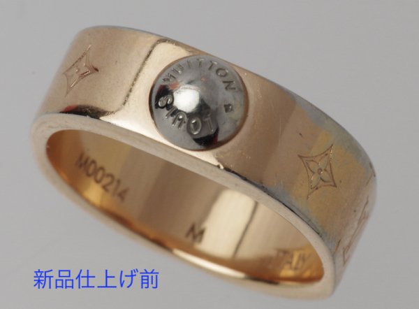 画像7: ルイヴィトン・モノグラムリングの新品仕上げ (7)