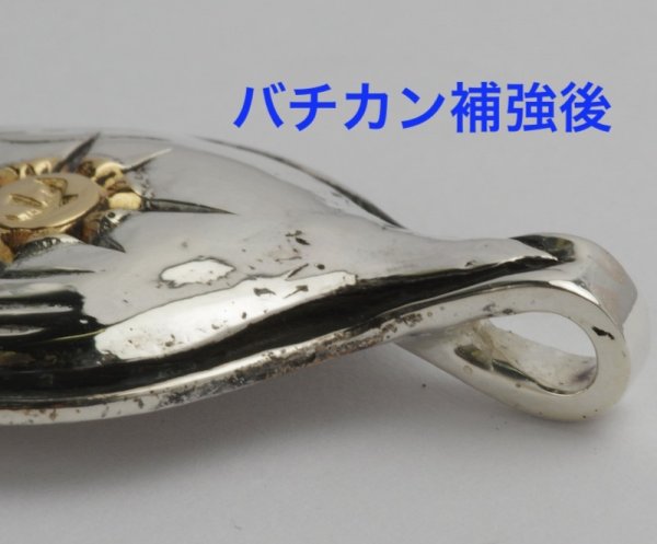 画像6: 【修理】ゴローズ(goro's)スプーン バチカン補強 (6)